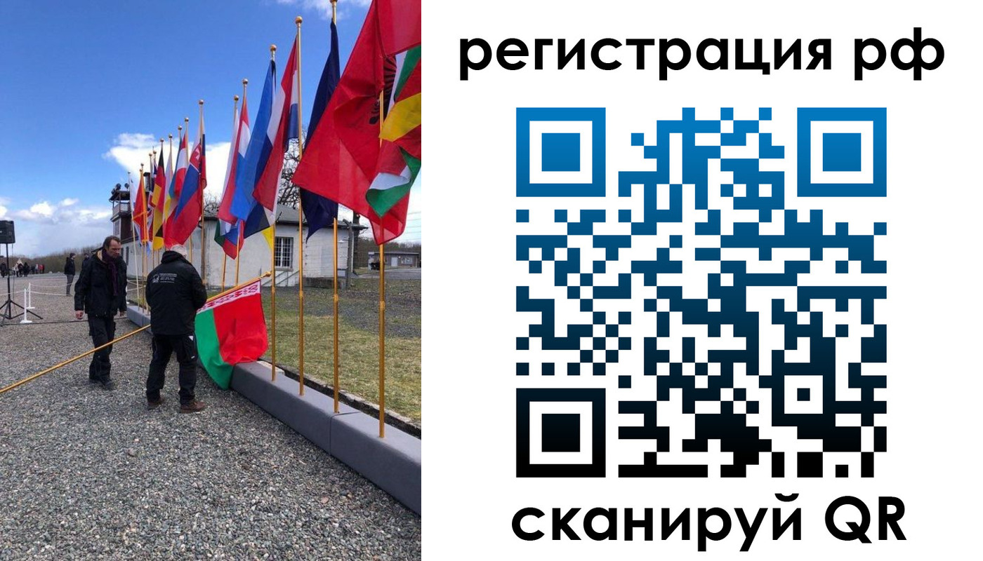 временная регистрация надежно в Тырныаузе