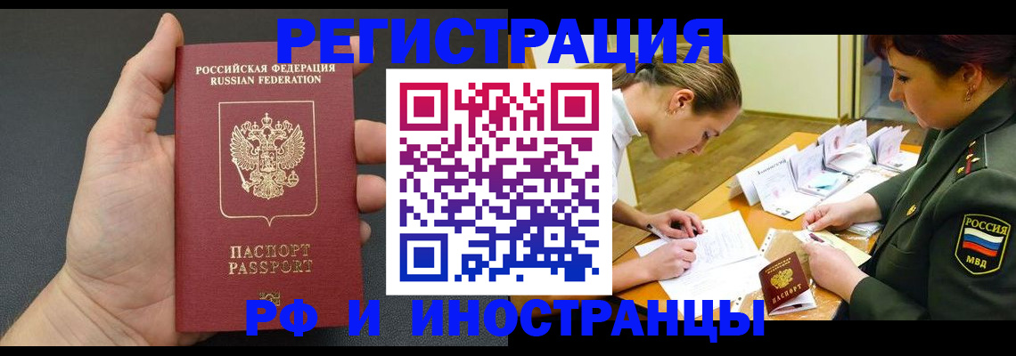 найти адрес прописки в Тырныаузе