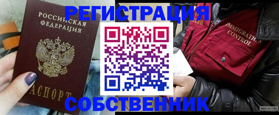 регистрация для дет. сада в Тырныаузе